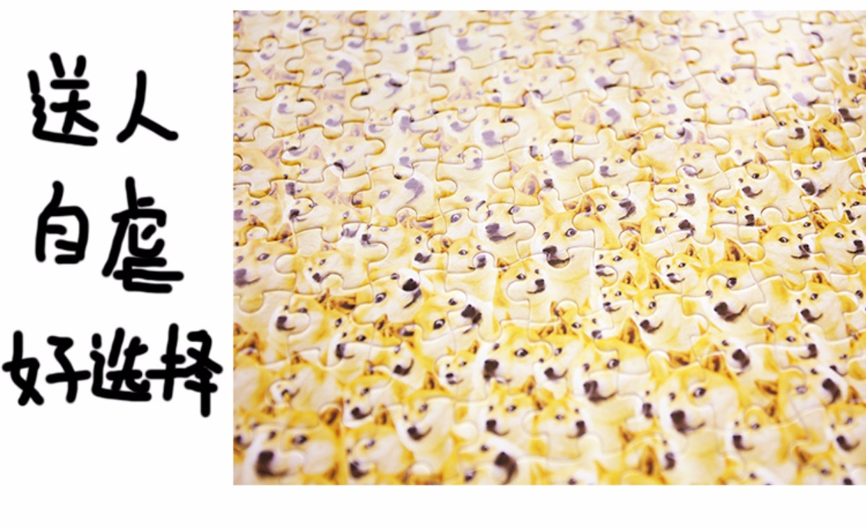 MUMU sản phẩm tốt doge thần rắc rối chó câu đố ma thuật mũ gỗ chó bệnh tim điên câu đố ô nhiễm tâm thần xung quanh - Carton / Hoạt hình liên quan hình dán among us